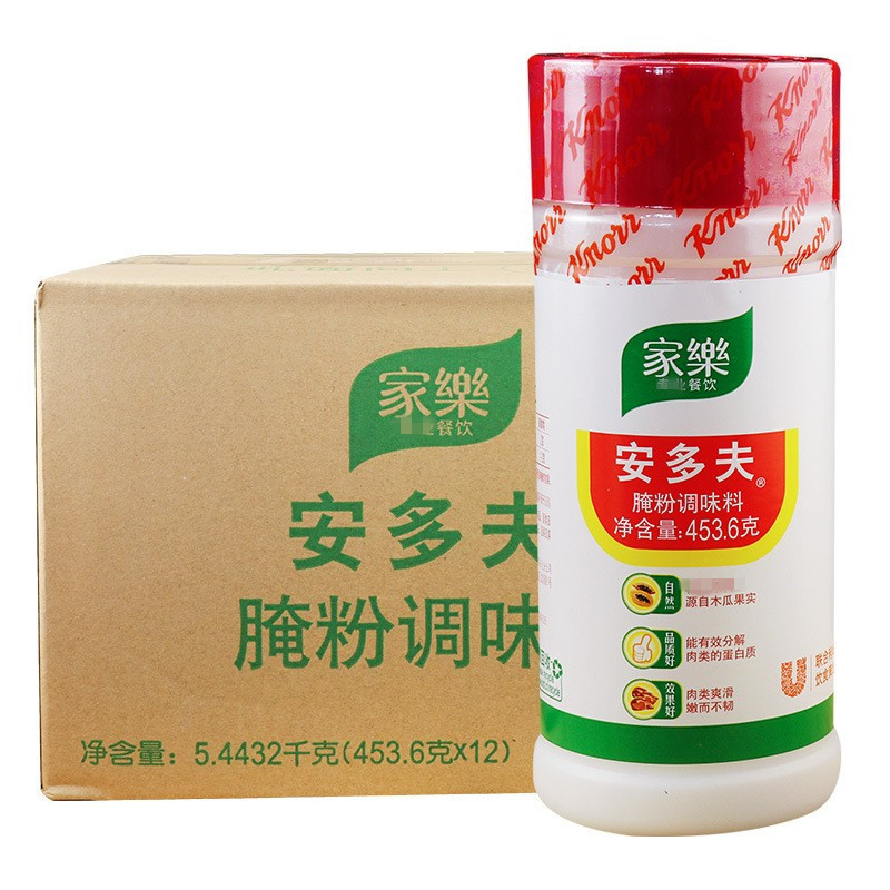 家乐安多夫腌粉调味料453.6g/瓶 腌制肉类鱼类鸡肉牛排嫩肉粉烧烤-阿里巴巴