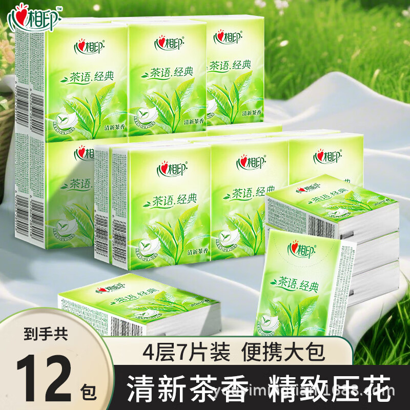 Heart-To-Heart Handkerchief Paper Tea Fragrance 4 Layers 7 Pieces 12 Packs of Napkins Facial Tissue Small Package Portable Sanitary Napkins