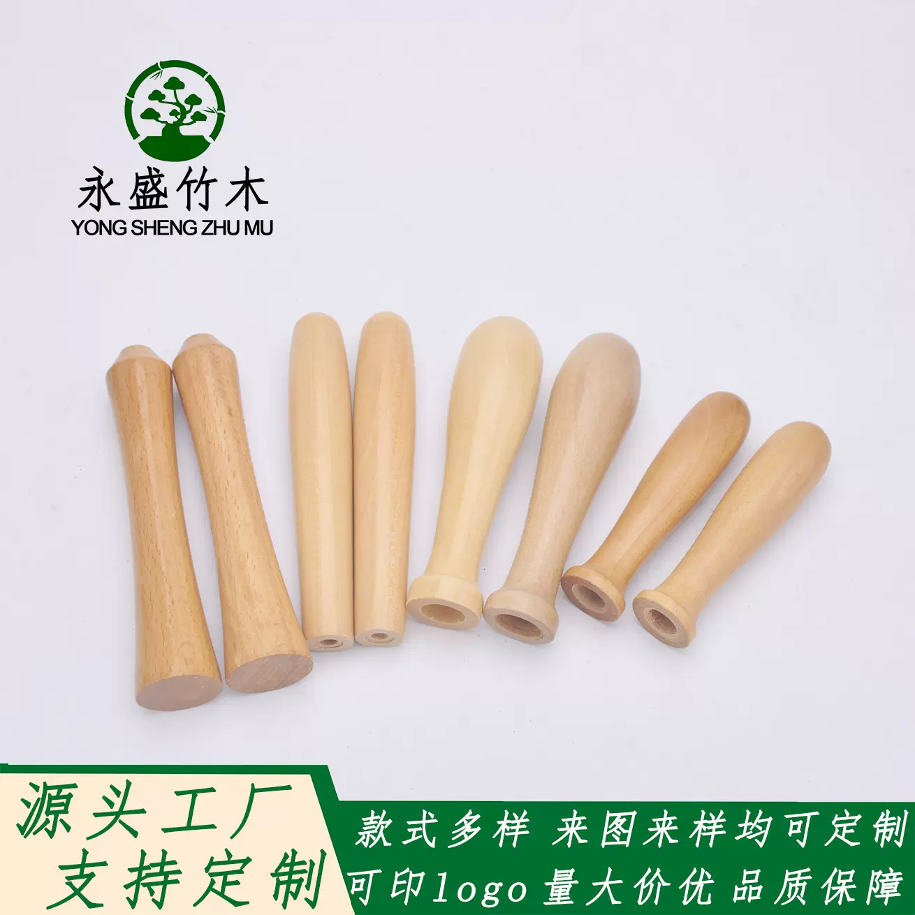 实木手柄逗猫棒木质手柄实木手柄荷木通孔木手柄马克杯提手木手柄