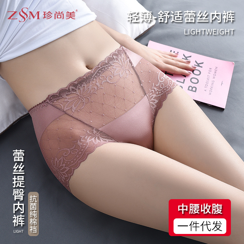 machining customized Large Middle-waisted Lace The abdomen Underwear lady Hip Antibacterial pure cotton No trace Underwear wholesale