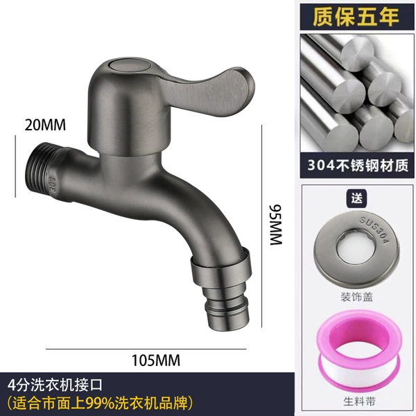 Gun grey washing machine faucet P-J008-BQ precision casting handle