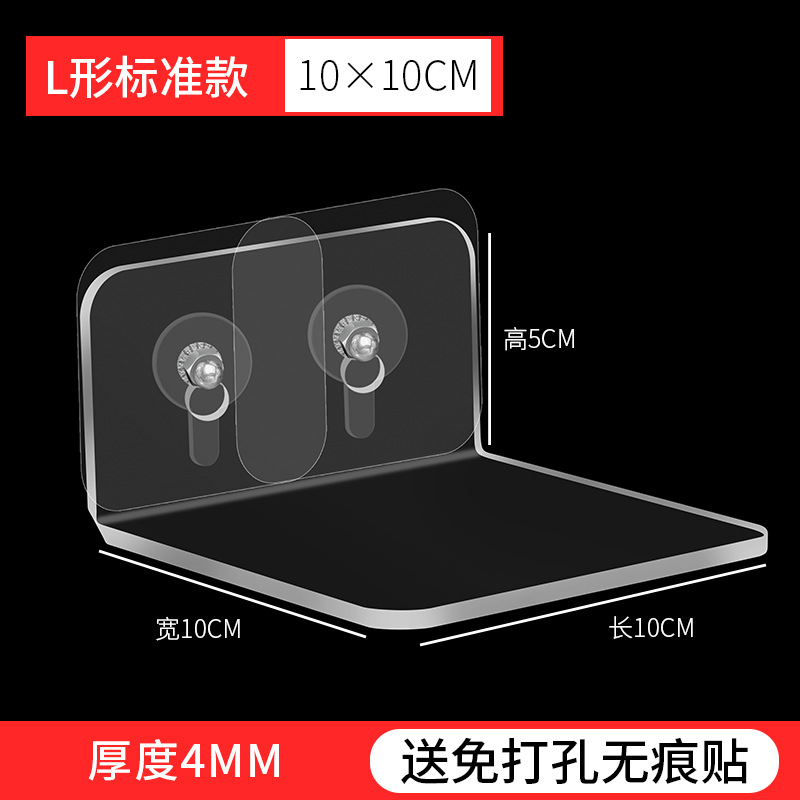 L-shaped standard 10*10⭐up thickened material✅Send markless back glue stickers