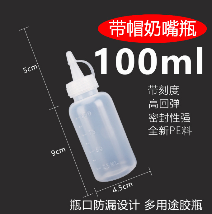 Botella de dispensación industrial botella de boca puntiaguda botella de plástico engrosada olla de boca puntiaguda con sombrero olla de aceite botella de pino de boca de aguja