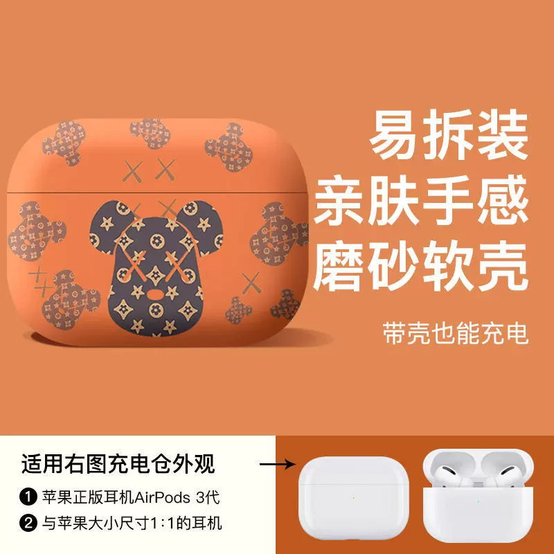 Защищающий корпус Apple, клубника, мультяшный милый совместимый защитный чехол, iPhone1, наушники, шкала 1:2, 2/3, bluetooth