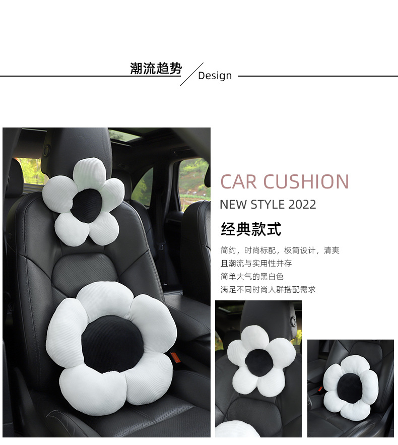 Flower car headrest neck pillow creative plush car seat pillow comfortable pillow small fresh car supplies