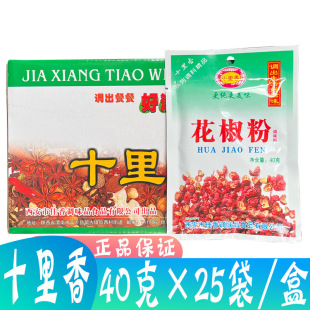 ʮ���㻨���� 40g*25��/�� �{ζƷ �{ζ�� ���������u���{��