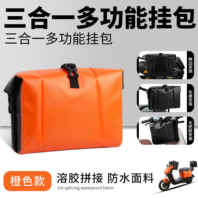 bolsa trasera de almacenamiento de vehículos eléctricos bolsa de almacenamiento de batería de motocicleta bolsa impermeable para colocar casco bolsa colgante multifuncional de gran capacidad