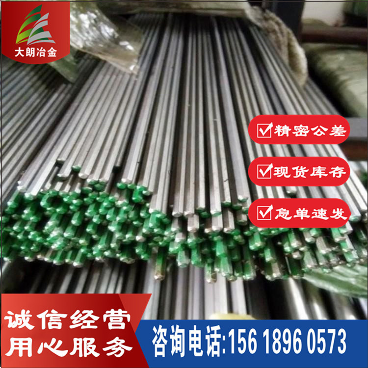 供应KM-31b软磁不锈钢KM-31b电磁阀芯钢材KM-31b内燃气气阀钢