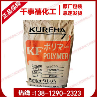 pvdf Japan Wuyu 2950 copolymer transparent pvdf particles pvdf raw material pvdf plastic particles