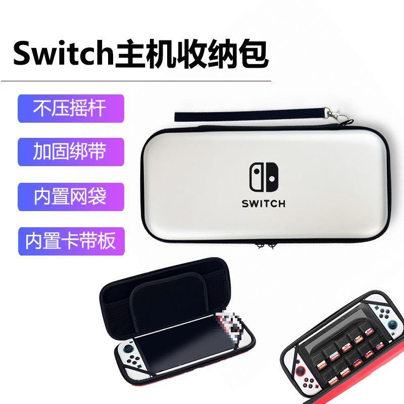 ニンテンドーSwitchハンドルジョイコンハンドル体感振动NS本体2人用アクション森OL|undefined