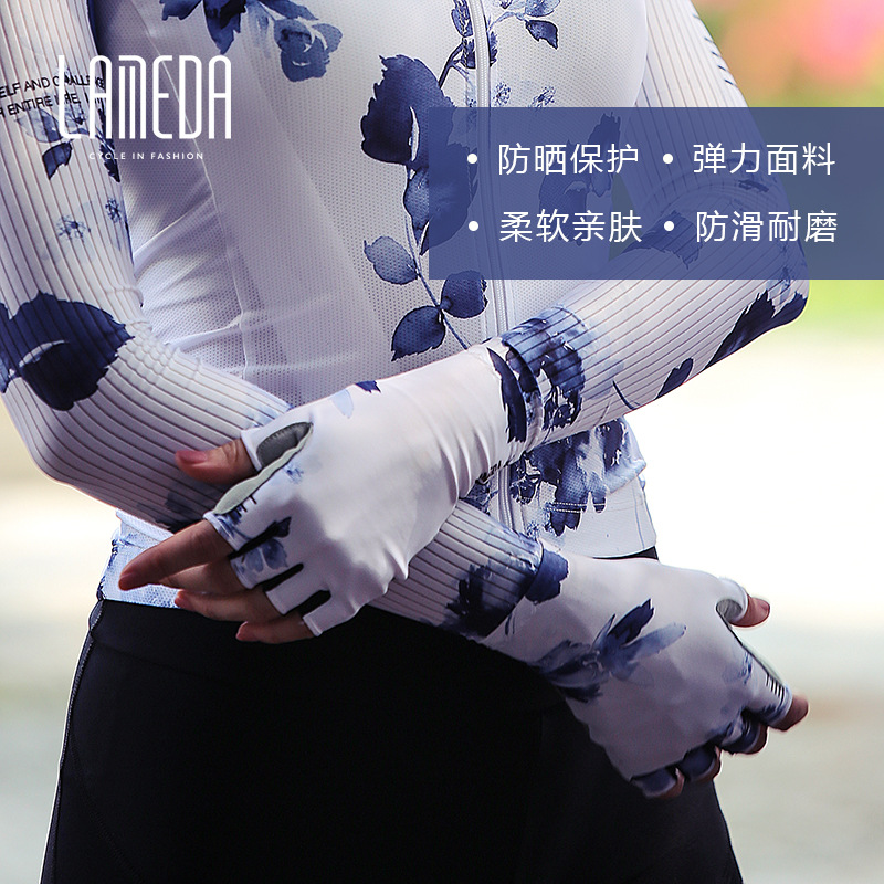 兰帕达夏季半指骑行手套公路自行车防晒减震骑行短指手套单车装备