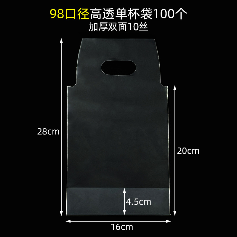 98 口径ミルクティーカップ使い捨て PET コーヒー冷たいドリンクカップレモンティースタンドアイスパウダー包装カップバッチ蓋付き|undefined