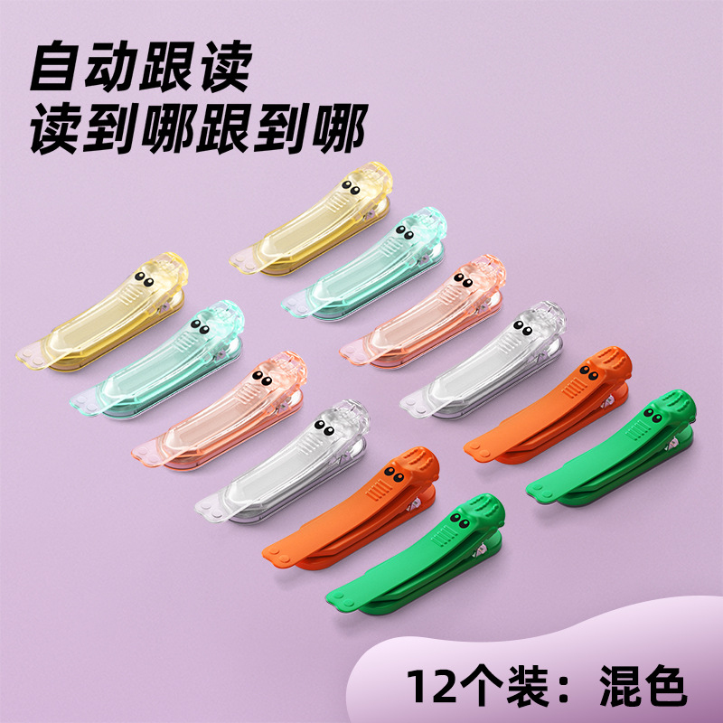 Gato príncipe leer marcadores de silicona suave creativo no deformar libro de regalo automático de lectura de marcadores