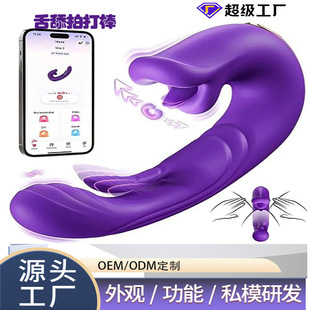 Դ�^���S���Ɣ��@APPŮ��G�c��������ҧ��U���Ĵ����Ӱ�������Ʒ