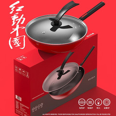 康佳紅動中国炒め鍋大容量炒め鍋は鍋にくっつかない多機能焼き鍋フライパンプレゼント鍋具