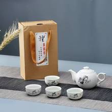 雪花釉茶具套装牛皮盒陶瓷白色整套茶壶茶杯功夫茶具陶瓷礼品批发