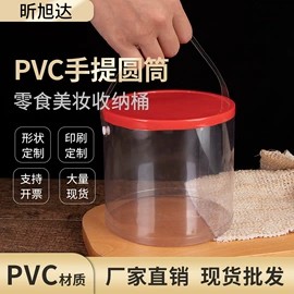 办公展示架;其他展示用品;其他收纳用品