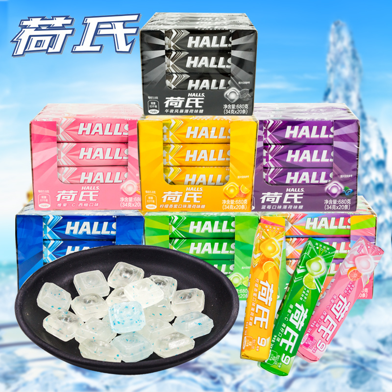 Halls Mint Candy Whole Box of 20 Midnight Storm Extra Strong Grapefruit Flavored Mints 34g Refreshing Hard Candy Fruit Flavor