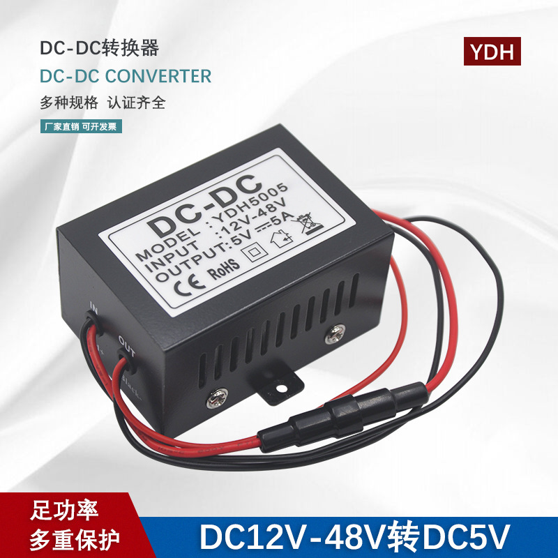 DC-DC Converter dc12v to dc5v dc24v to dc5v dc48v to dc24v DC Voltage Reducer DC-DC Converter dc12v to dc5v dc24v to dc5v dc48v to dc24v DC Voltage Reducer