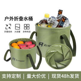 跨境户外折叠水桶便携式露营野餐水桶包钓鱼活鱼护桶现货防水桶包