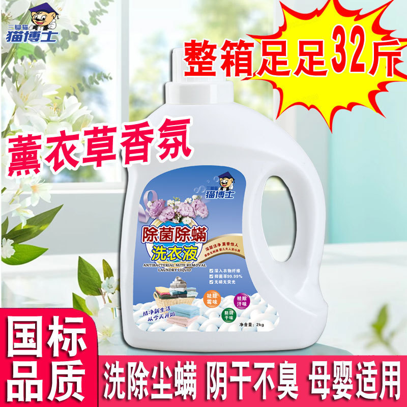 ラベンダー洗濯洗剤 樽詰め 酵素配合衣類用 母子用洗濯洗剤 大樽 20kg 重曹洗濯洗剤 箱詰め|undefined