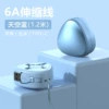 Blue, 120W, three-in-one