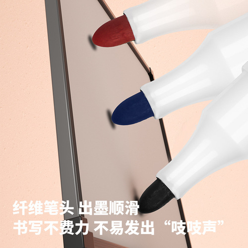 Deli s507 whiteboard pen black red and blue water-based erasable children's refillable whiteboard pen blackboard pen office stationery