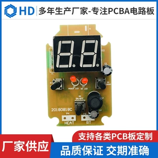 宠物垫温控PCBA线路板 电子产品PCB线路板电源板组件方案开发定制