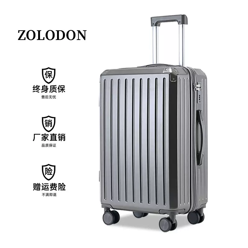 行李箱24寸女登机密码箱男万向轮旅行箱28寸大容量拉杆箱厂家批发