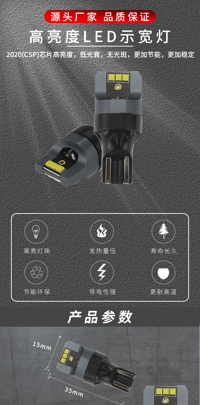 Cross-Border New Car Led Bulb Reversing Light Driving Light Car Tail Light T15W5Wt16921 Infinity 12V
