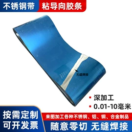 铝合金;铜;铜合金