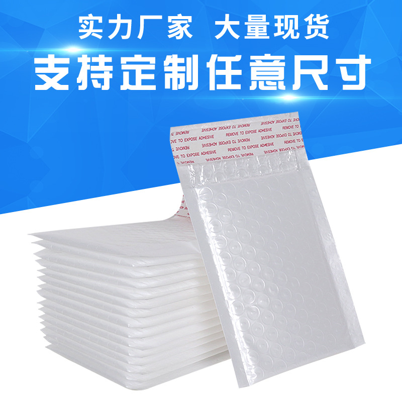 Película nacarada bolsa de burbujas compuesta bolsa autoadhesiva bolsa de espuma bolsa de mensajería sobre de burbujas bolsa de mensajería embalaje de ropa a prueba de golpes bolsa de mensajería