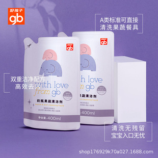 gb�ú��Ӌ냺��ƿ�坍����ͯ���ò;���ϴ������������ϴҺ�a���b