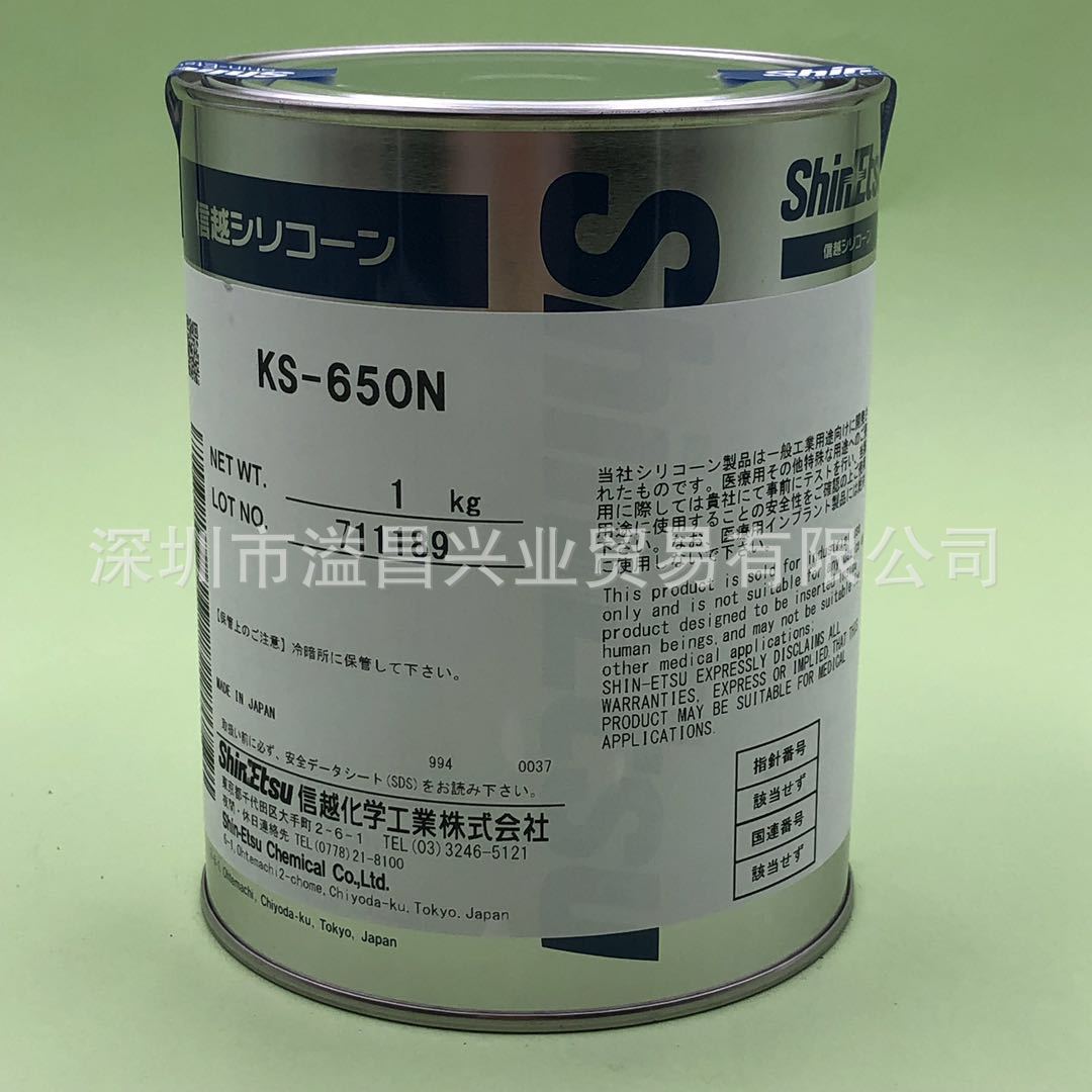 原装信越KS-650N绝缘硅脂硅树脂橡胶密封用合成油润滑脂1KG