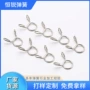 异形运动器材夹子扭簧