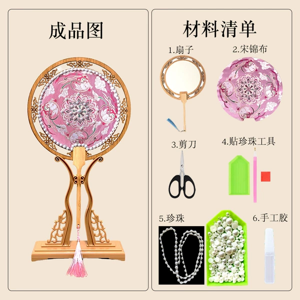 6 pink-round fan [double-sided]