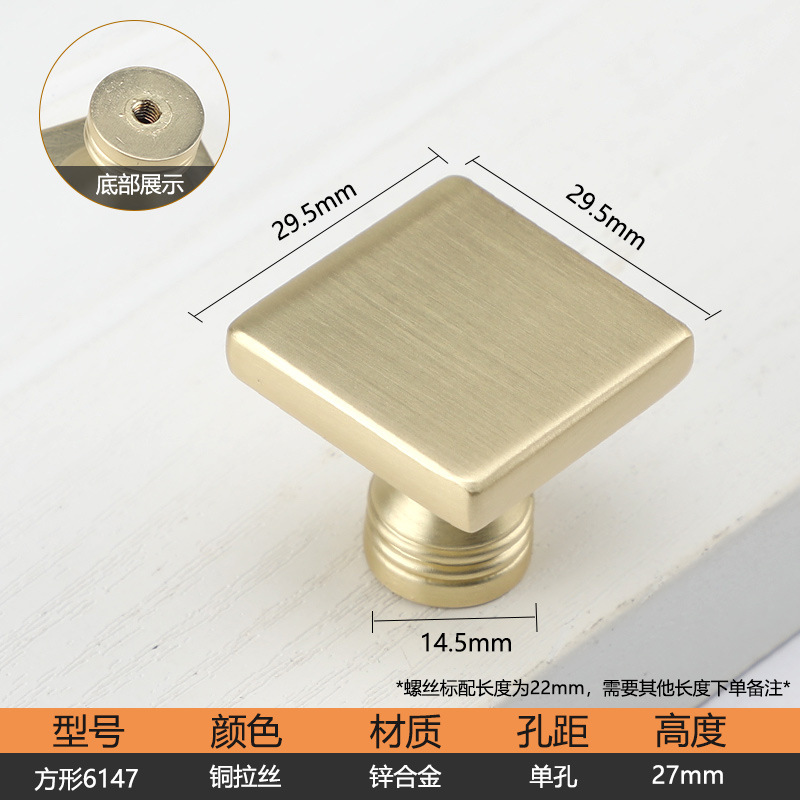 Manillado de gabinete cuadrado de un solo orificio, gabinete cuadrado minimalista nórdico, armario, cajón de bronce negro, manita pequeña