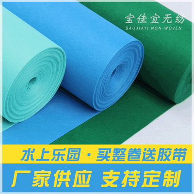 天蓝色绿色地毯厂家 定制游乐场水上乐园地毯地毯|ms