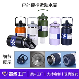 保温杯;咖啡杯;马克杯