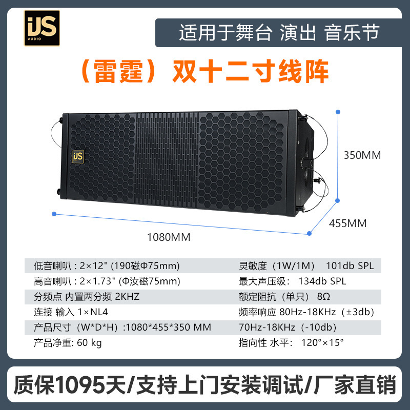Jiele ダブル 8inch ペア 10inch ペア 12 ラインアレイオーディオセットステージパフォーマンス学校放送スピーカー機器卸売|undefined