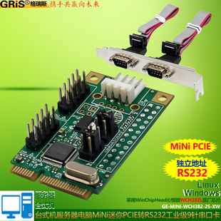 MINI����PCIE�DRS232���ڿ�2��2S��X̨ʽ�CWCH382L��֧��485-422