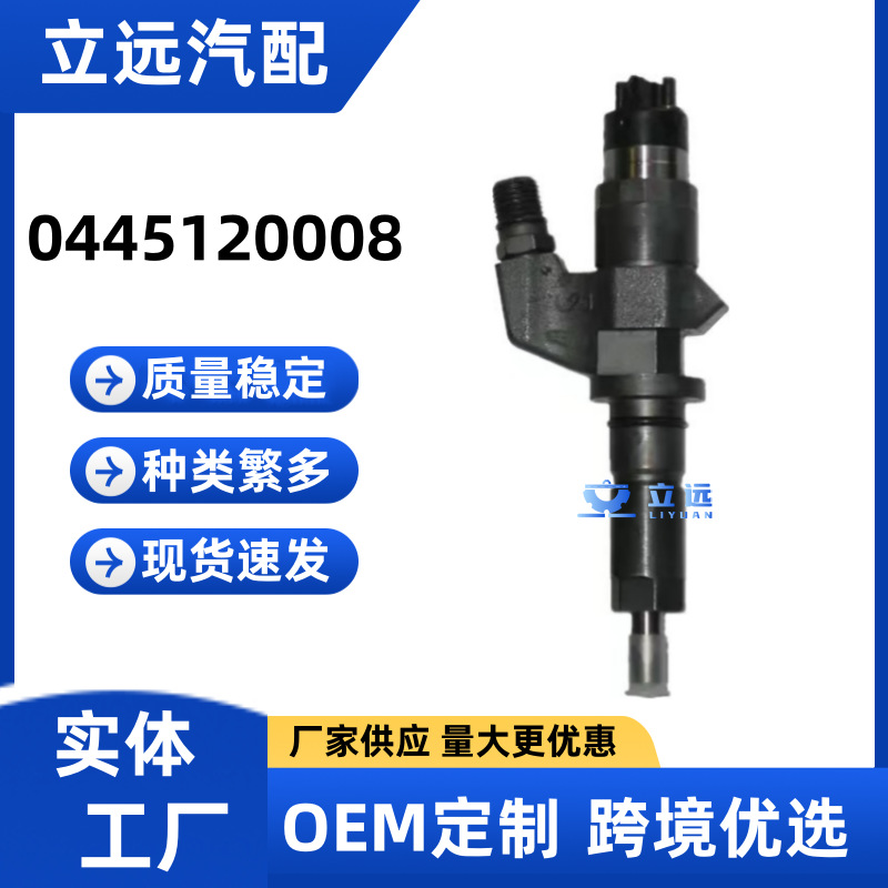0445120054 injector 2855491 injector is suitable for CASE/IRISBUS/IVECO engine