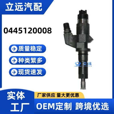 0445120054 injector 2855491 Oil pump, nozzle