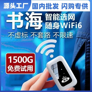 �S���Wwifi6�o��·������yʽ��忨�����Ƅ��֙C�o�������ϾW��