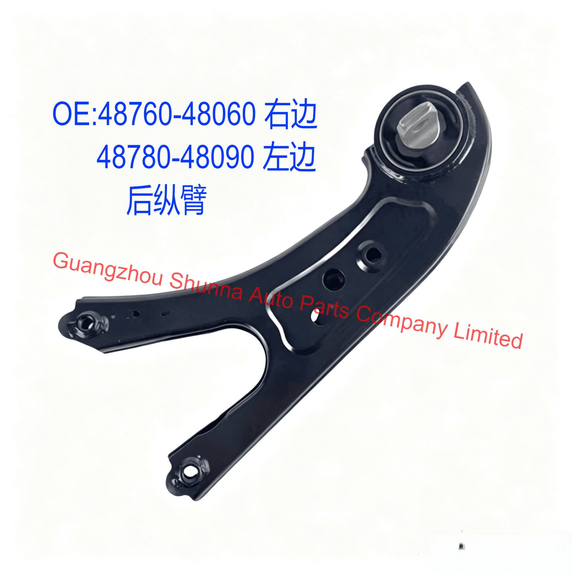 48760-48060, 48780-48090 are suitable for the rear control arm of Toyota Lexus RX270, AGL10