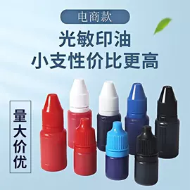 印章用品;印章/印泥;打字机刻字机