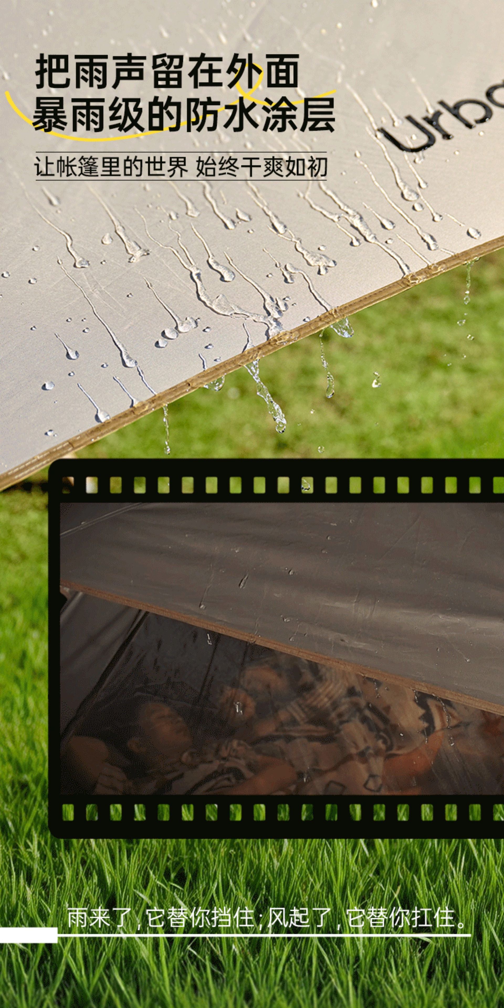Urban Wave Tent for Outdoor Camping, Portable Folding Canopy, Two-In-One, No-Setup Required, Outdoor Tent, Rainproof
