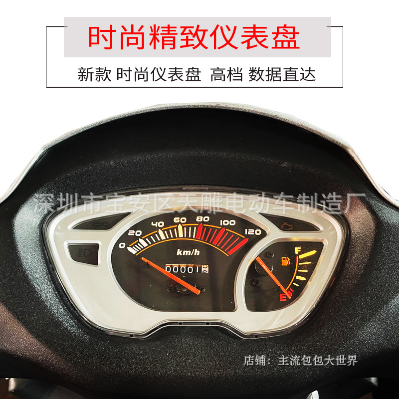 Nuevo GuoSi Electric Spray Yuyu Perforación 125C Scooter Combustible Scooter Hombres y mujeres puede ser licenciado