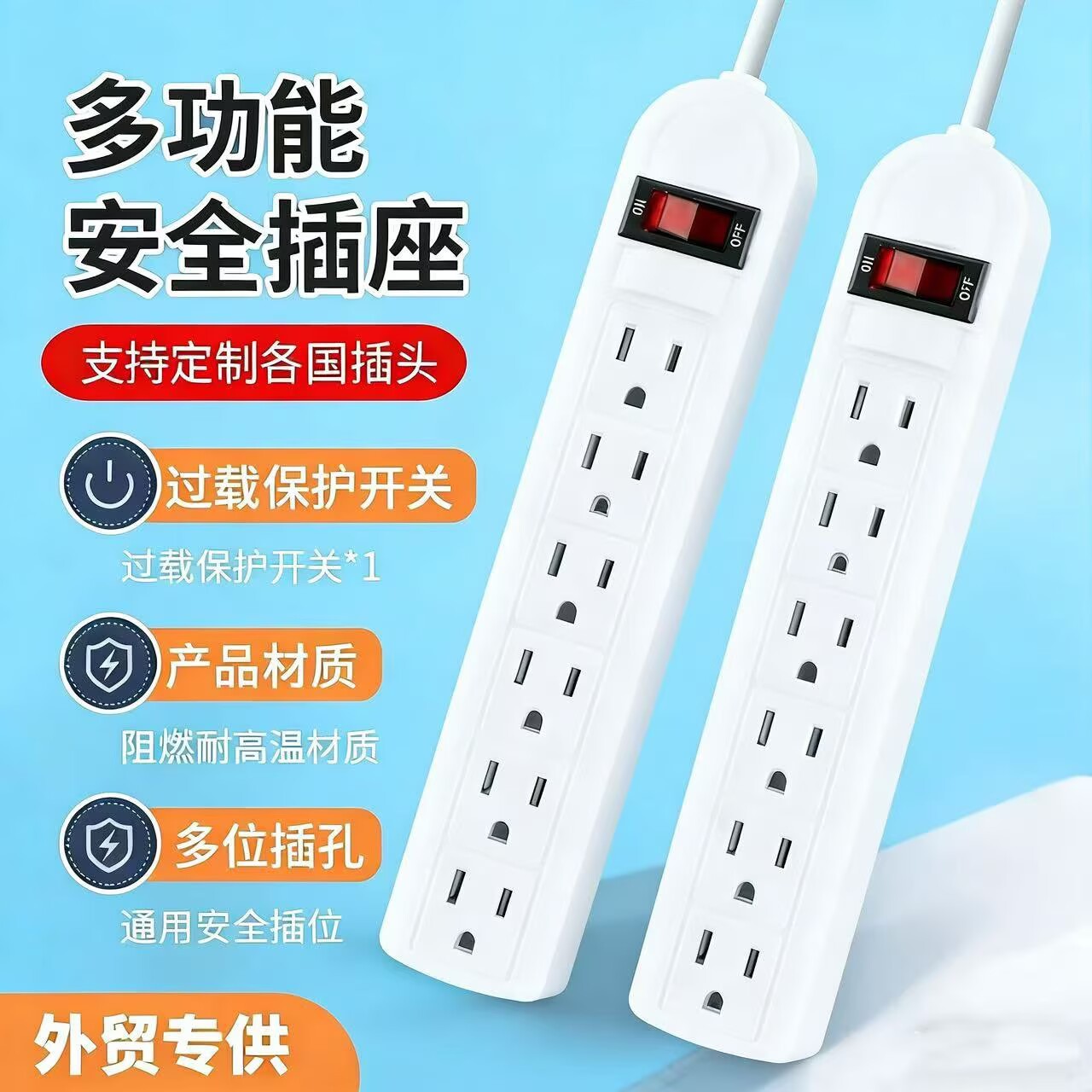 American Standard socket enchufe comercio exterior transfronterizo fabricantes de enchufe estadounidenses al por mayor transfronterizo con interruptor enchufe explosivo comercio exterior