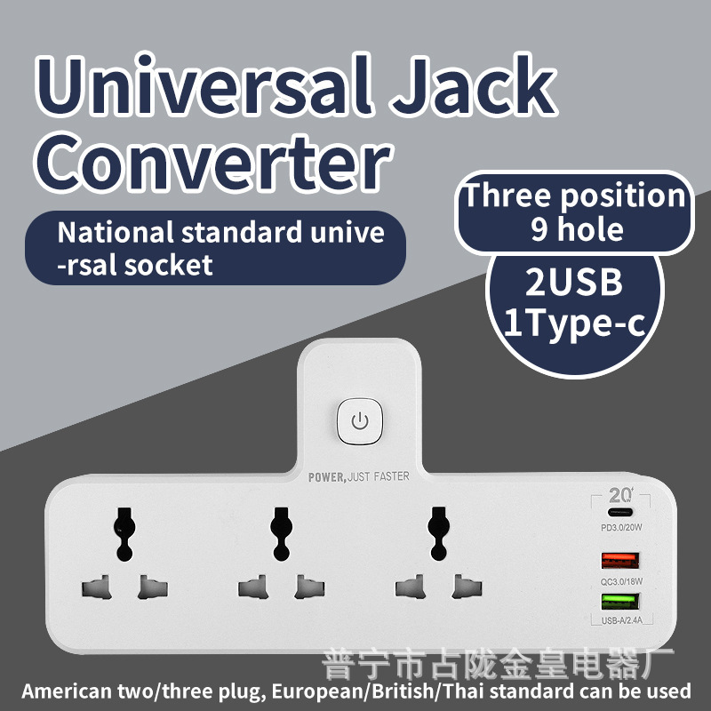 Exportación de comercio exterior 3 bits 4 bits enchufe de enchufe de conversión estándar nacional estándar europeo convertidor USB TYPE-C